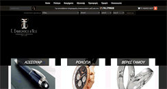 Desktop Screenshot of emvalomenos.com