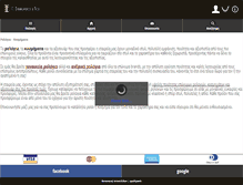 Tablet Screenshot of emvalomenos.com